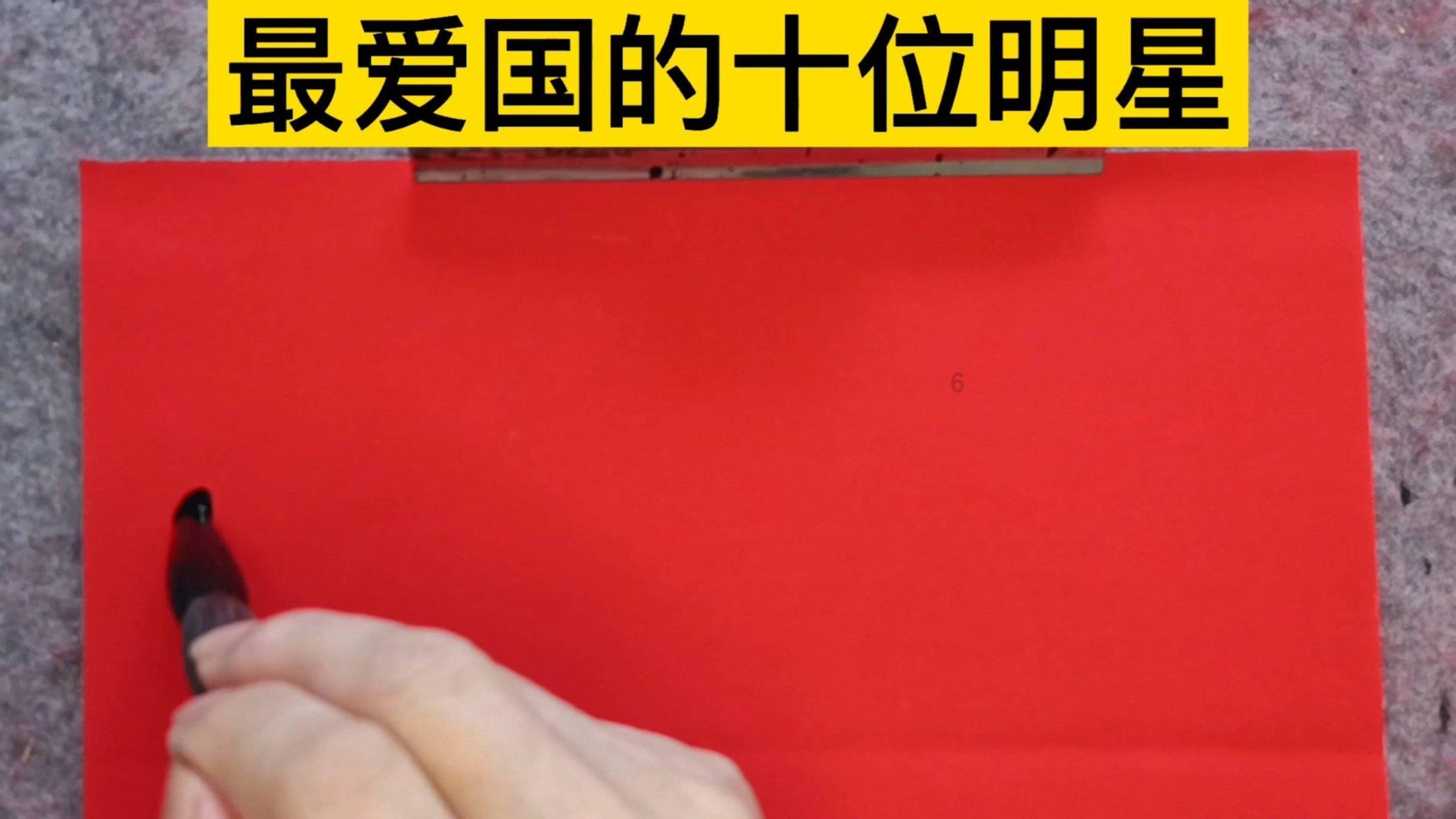 镇魔曲